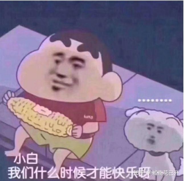 没吃药的萌萌哒，表情包的力量与魅力