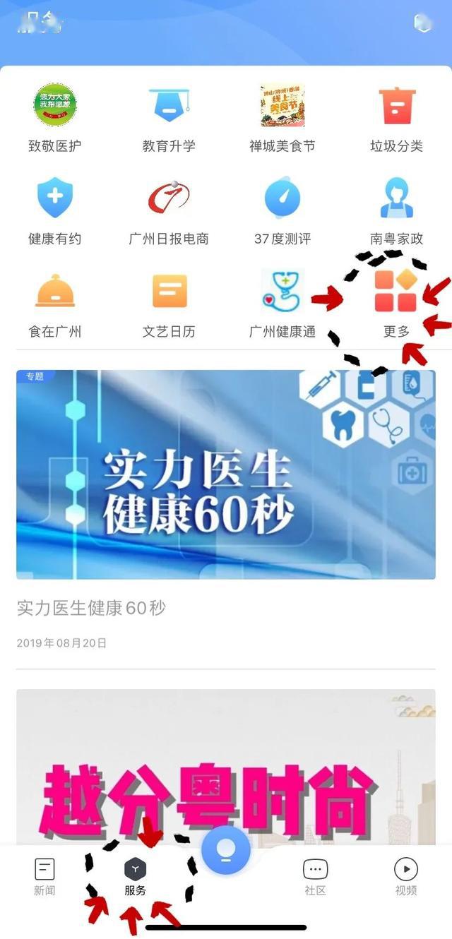 除雾图标，引领清晰视界的新指引