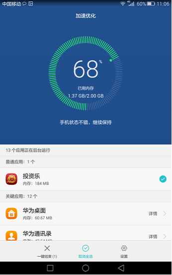 网银根打印发票，数字化时代的便捷财务管理