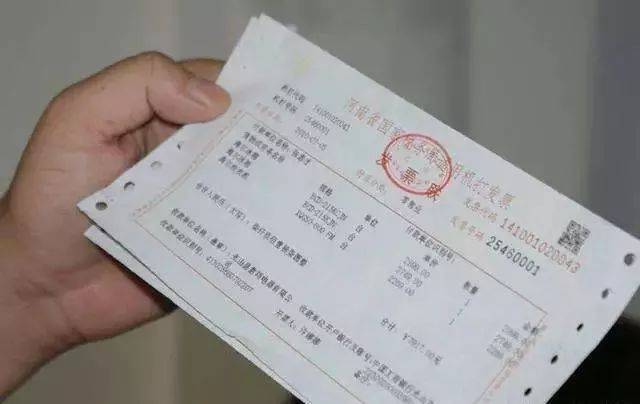 理财有发票吗，解析理财活动中的发票问题