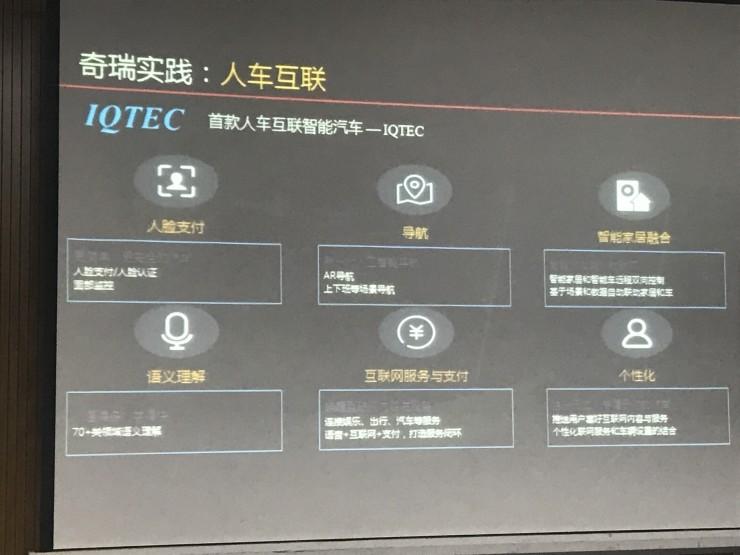 中国第一英文语音，探索与突破