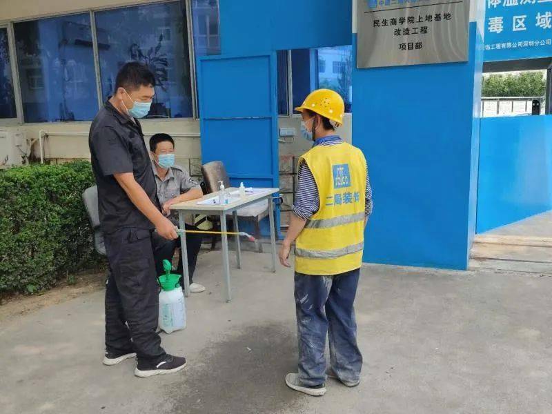 施工现场防疫宣传语音，筑牢安全防线，守护工人健康