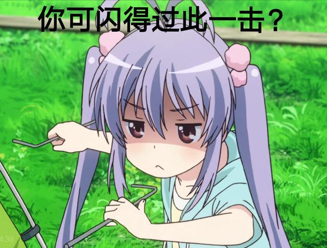 柊镜表情包，解读网络文化的新符号