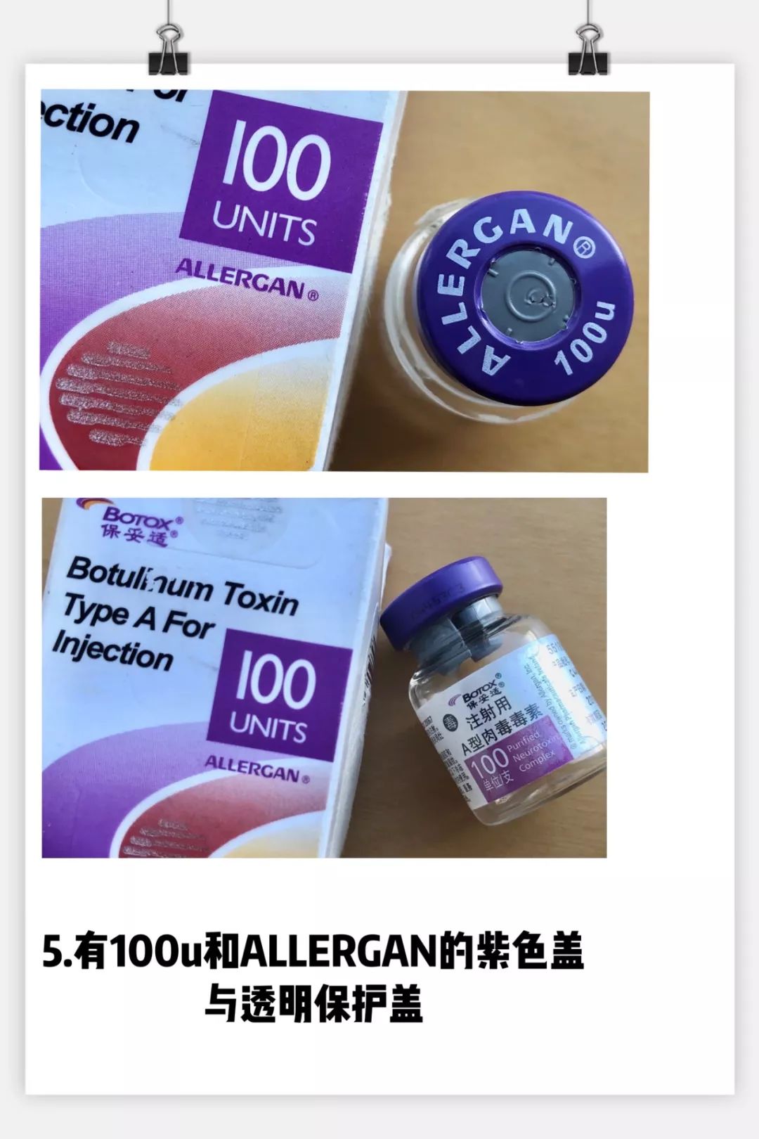 关于强生润眸两周真假深度解析的文章