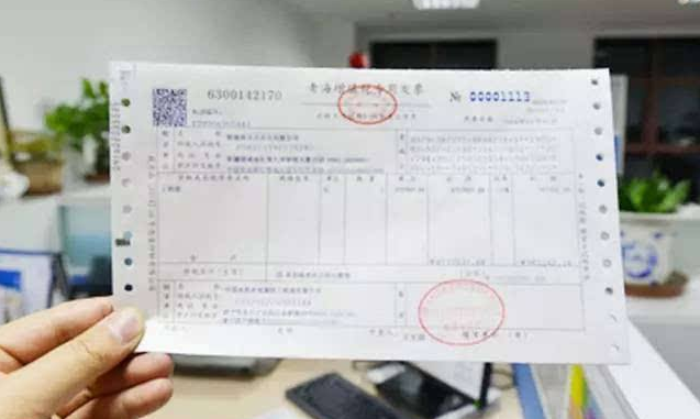 贷款购车时购车发票的重要性及其相关事项解析
