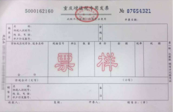 个人贷款开发票的重要性及其影响