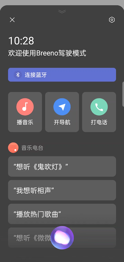 电话语音助理，智能时代的沟通新体验