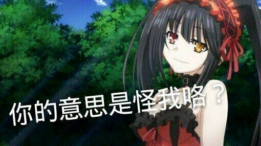约会大作战表情包，网络时代的情感传递新方式