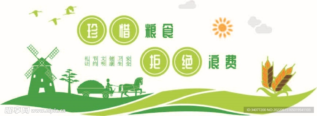 学校食堂用餐提醒语音，提升文明素养，共创和谐校园