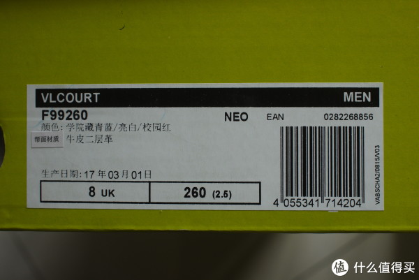 Neo盒装真假识别指南