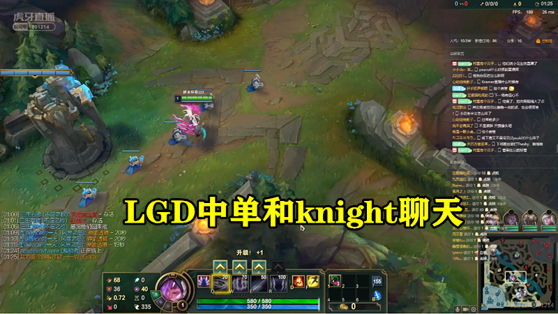 LGD刀塔世界冠军阵容，荣耀背后的传奇故事