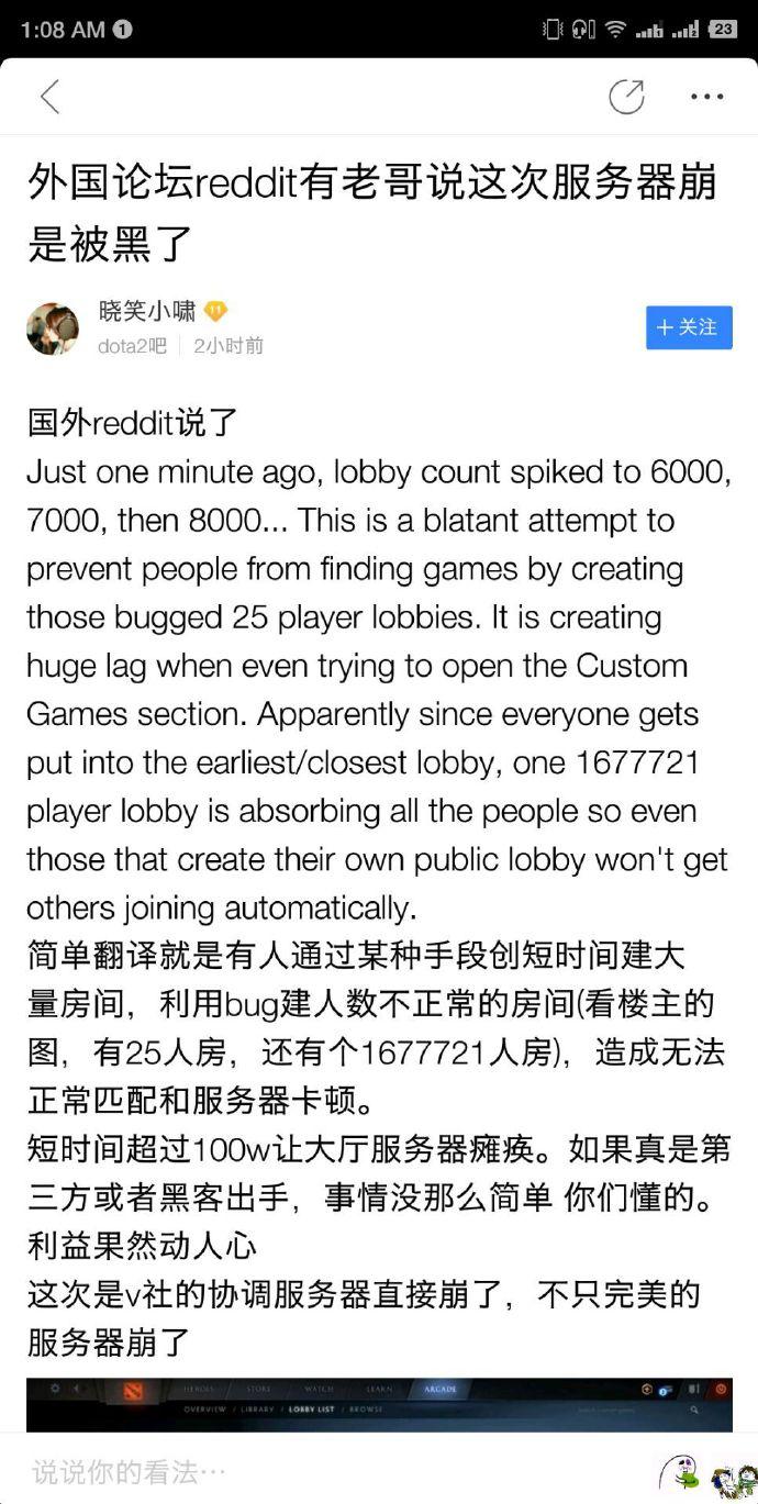 DOTA2下棋，无面阵容的独特魅力