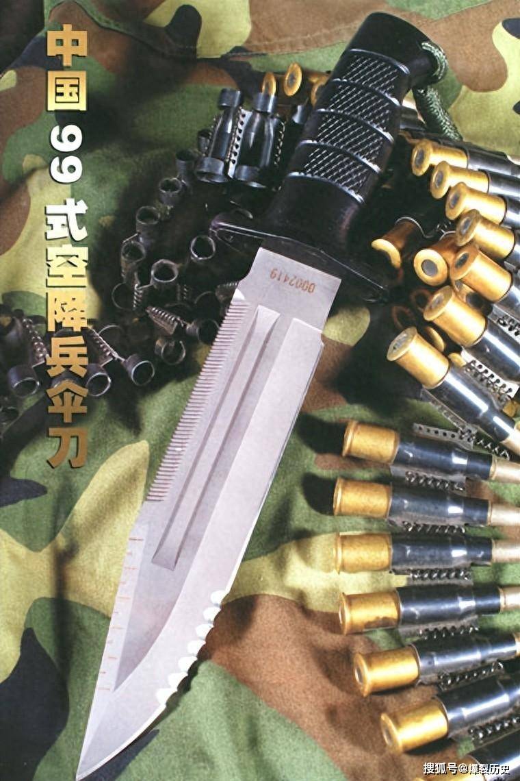 关于99式伞兵刀的价格探讨
