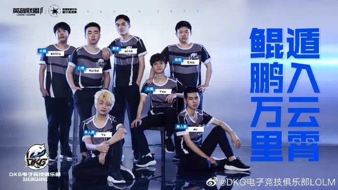 银河战舰DK阵容，重塑电竞荣耀