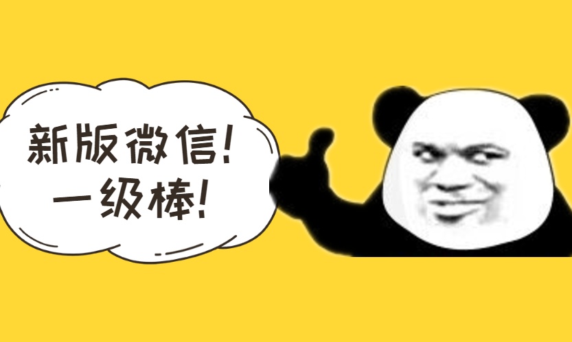 微信成人表情包，一种数字时代的沟通新风尚