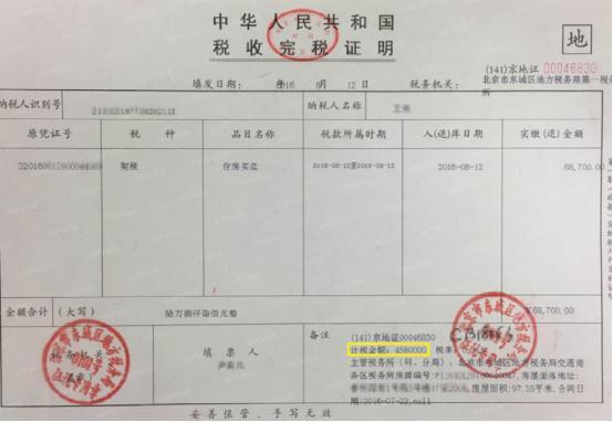 房贷发票与首付发票，购房过程中的重要票据及其作用