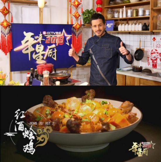 红酒烩鸡中文语音版，烹饪的艺术与语言的魅力