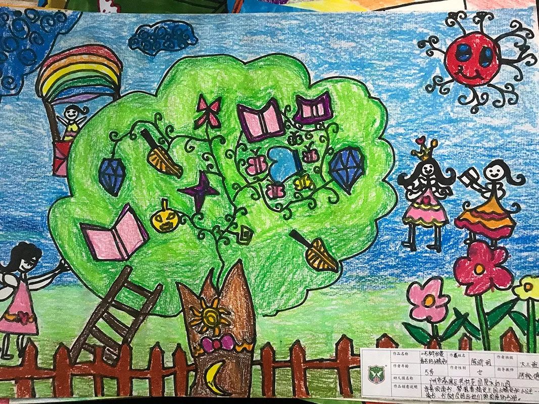 小班美术教案，新年创意绘画