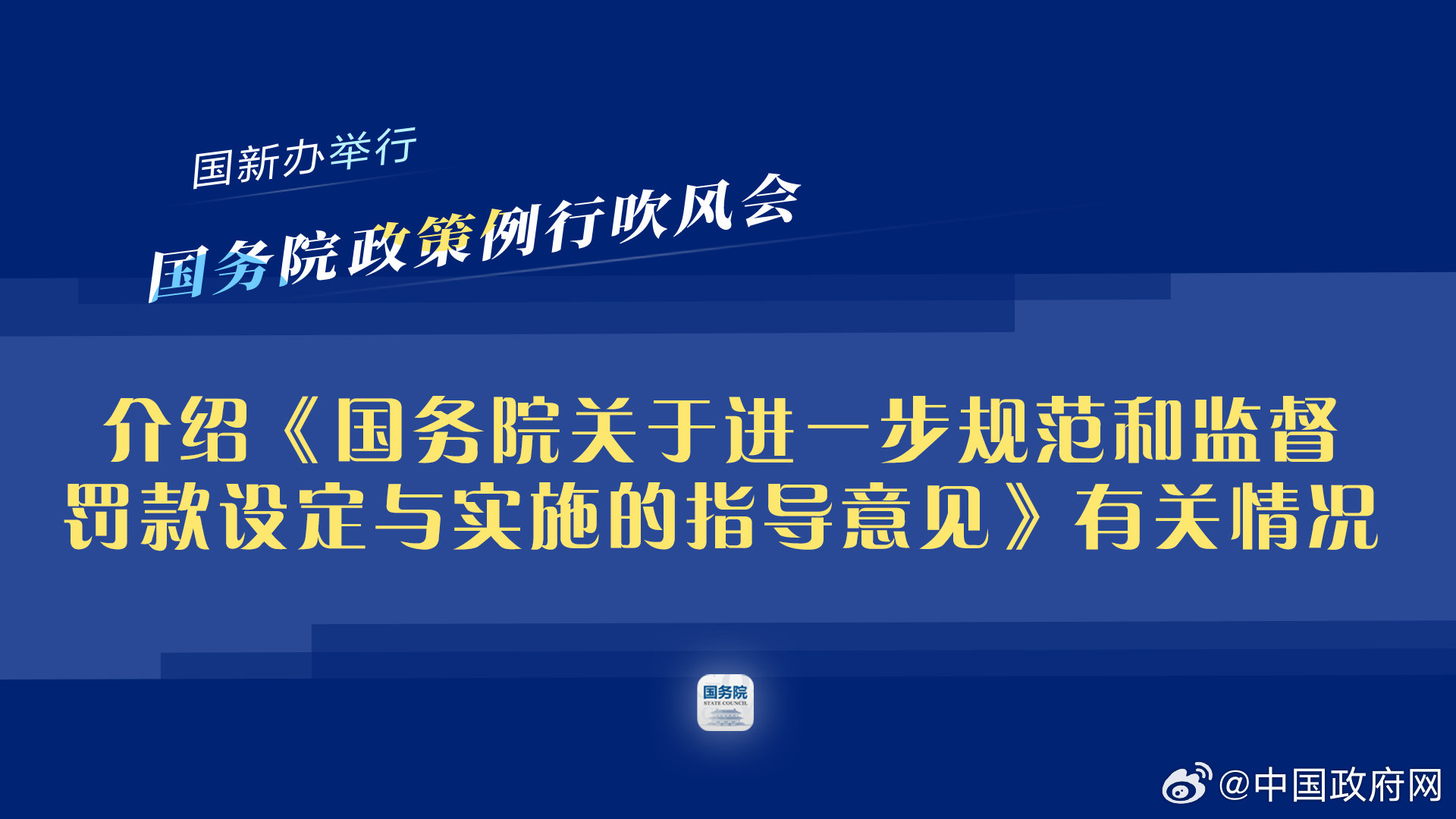 关于对关于进一步落实国家政策的指导性文件的解读——解读中央发布的第176号文件