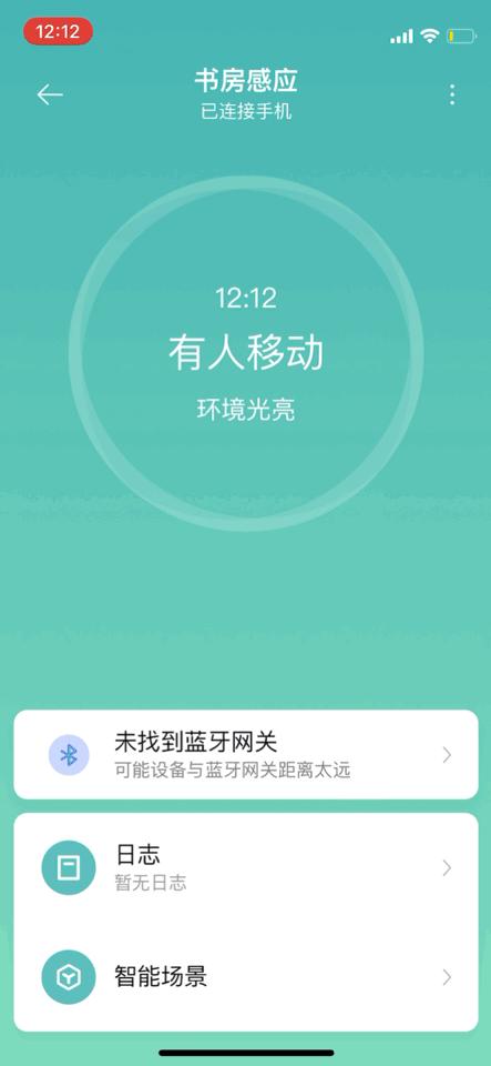 自动门传感器技术及其应用