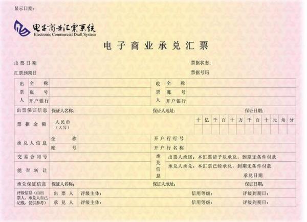 关于各大银行发票贷的深度解析