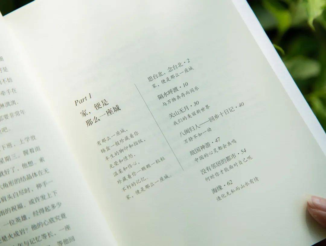 最美的散文一本书，探索散文之美与深邃内涵