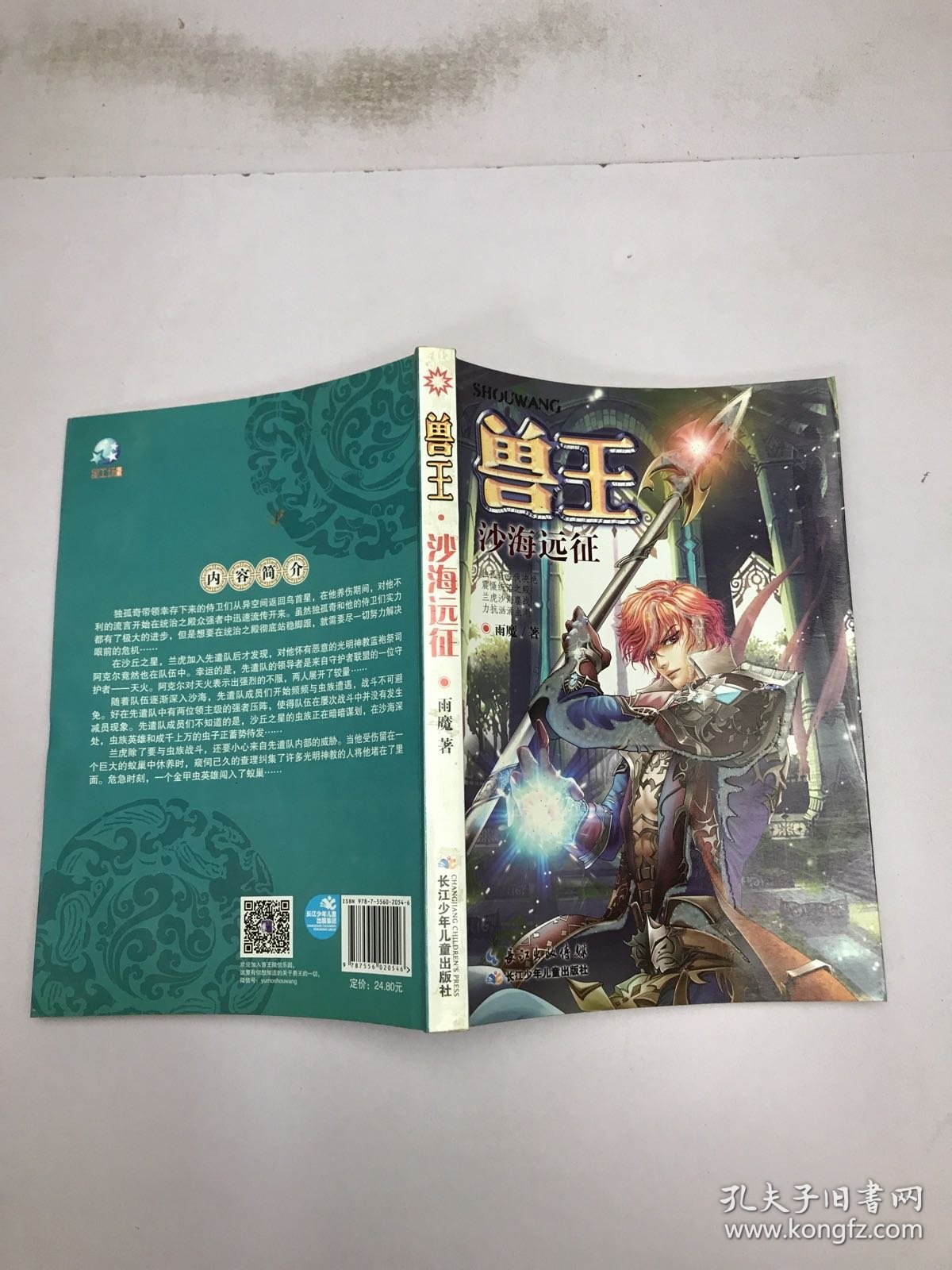 2025年6月7日
