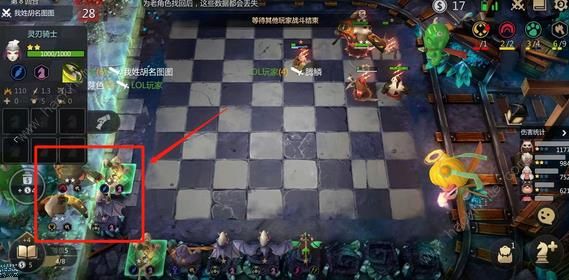 多多自走棋熊猫阵容搭配攻略