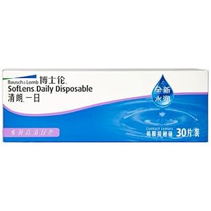 博士伦隐形眼镜，如何辨别真假之30片装真伪解析