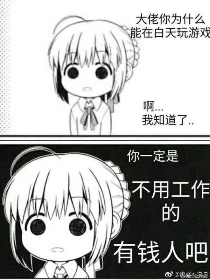 舰娘金刚，表情包背后的故事