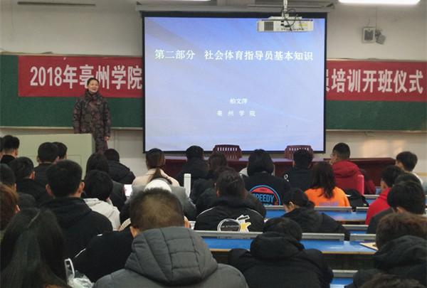 亳州健身，探索健康生活的无限可能