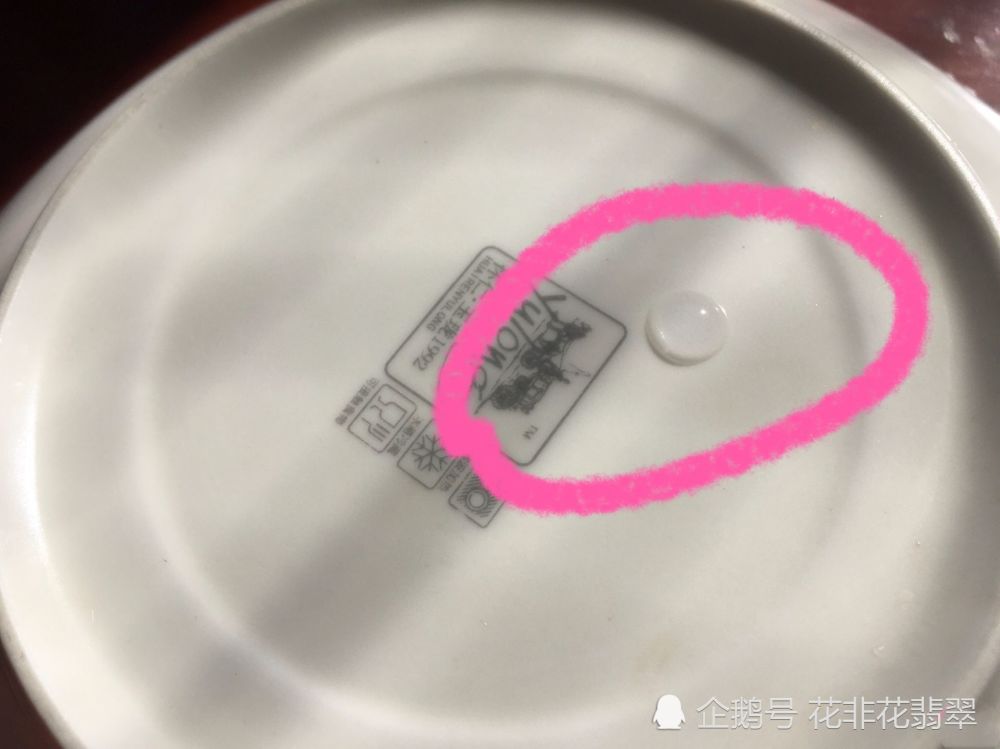 卫康自由弧真假辨别——揭开真相的面纱