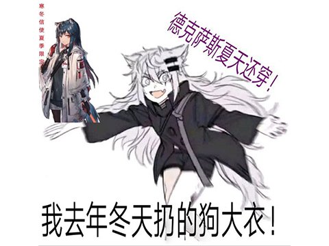 猎人库洛洛表情包，网络时代的猎魔新宠