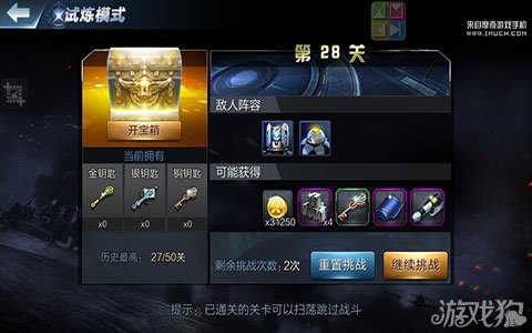 探索未来战场先锋——揭秘全新设计的2019款伞兵装备