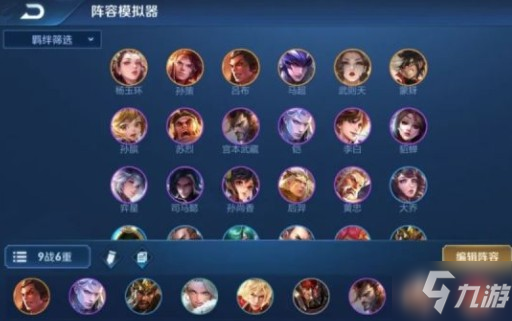 S2冠军阵容，荣耀与战术的完美结合