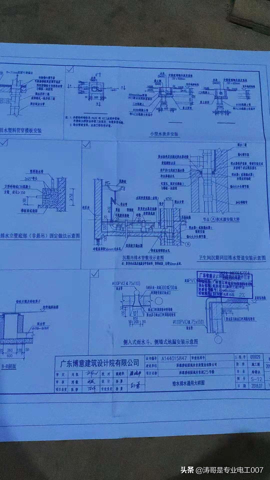 焊工识图一本通，从入门到精通的全方位指南