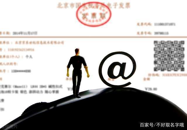 分期乐购物没有发票该如何处理？