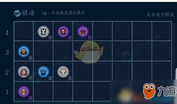 巫师战士阵容，策略与力量的完美结合