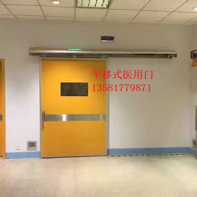医用气密自动门电话，连接健康与安全的重要桥梁