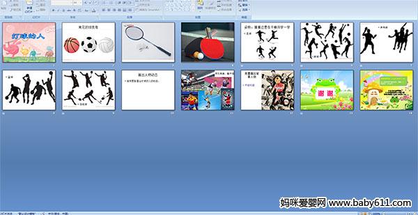 中班美术教案，运动小人