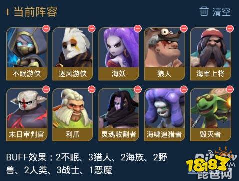 自走棋猎人羁绊阵容，策略与优势分析
