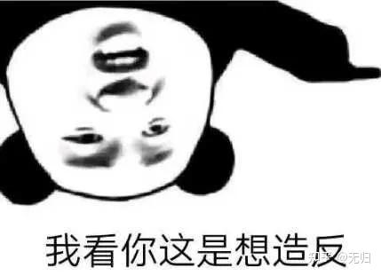 探究a娘表情包，一种网络文化的独特现象