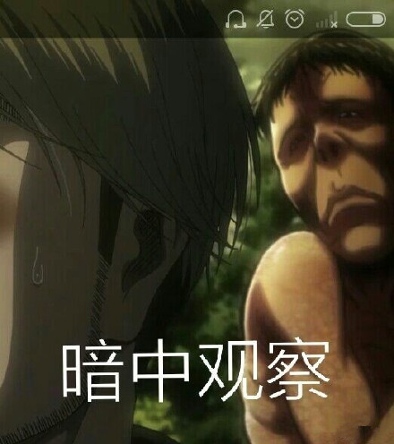 进击的巨人qq表情包，动漫文化与社交媒体的完美结合