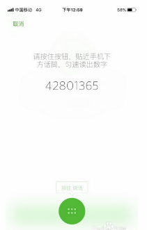 平安信用卡发票，便捷、透明与高效的服务体验