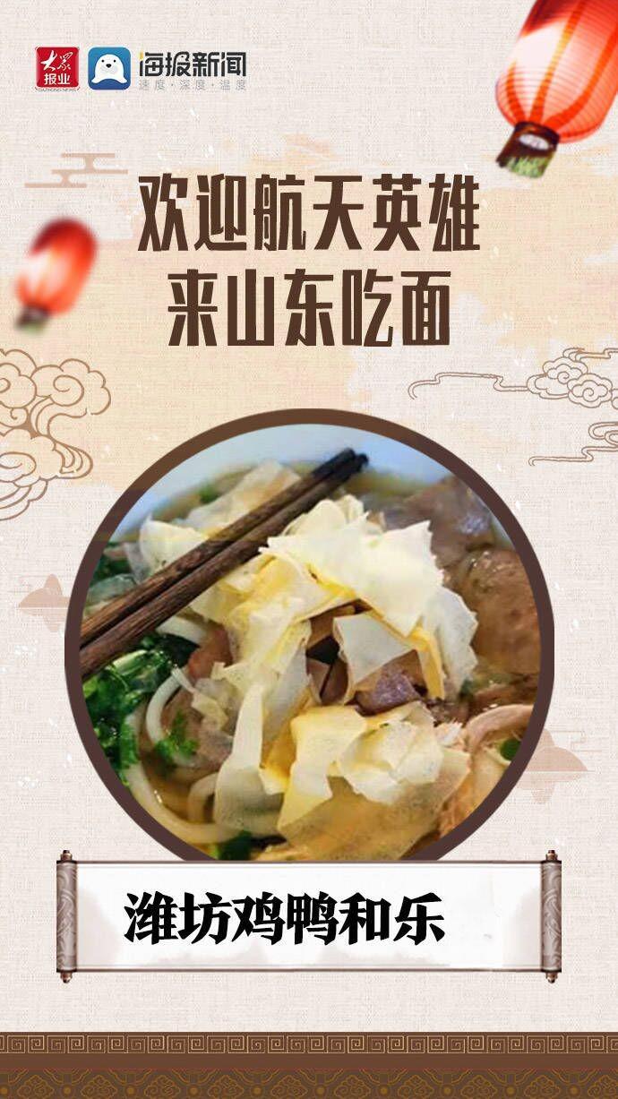 山东蛋花汤，传统美食的魅力与独特风味