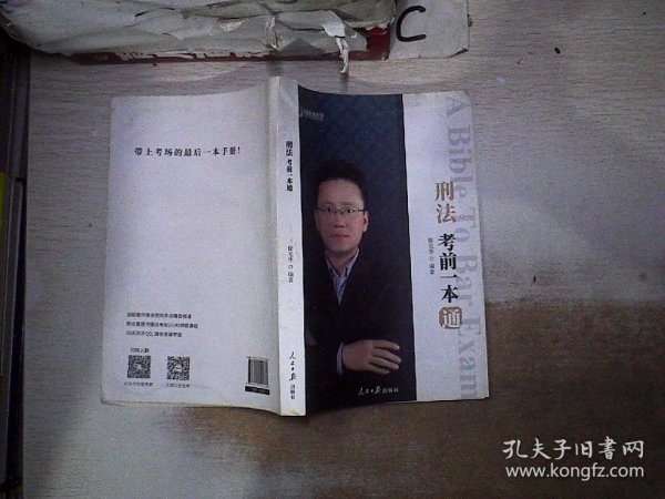 admin 第116页