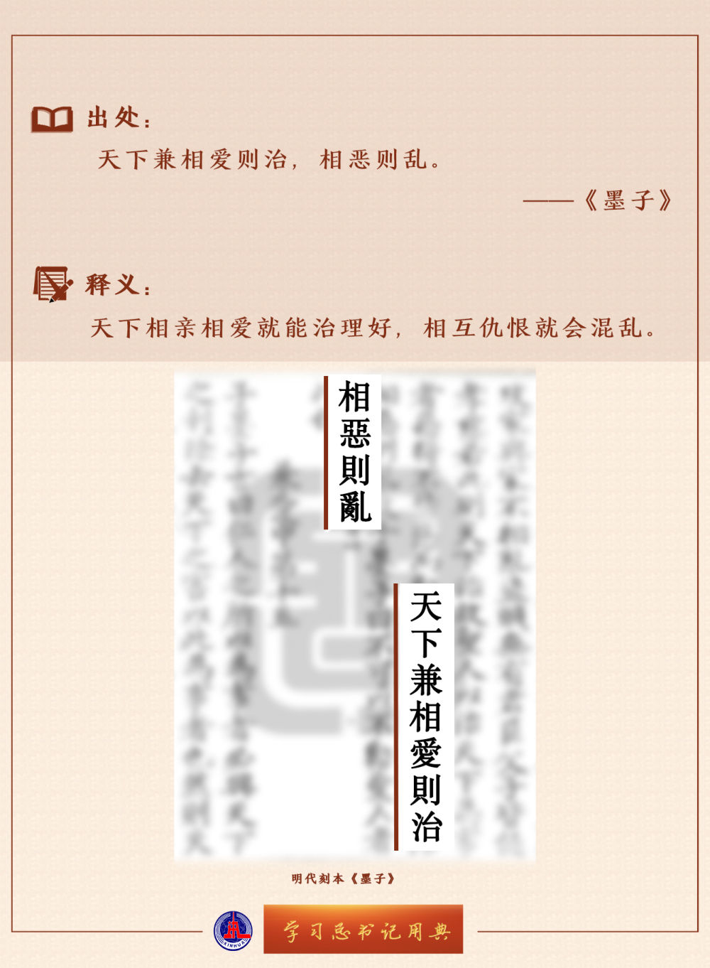王江涛一本通，全方位解析学习之道