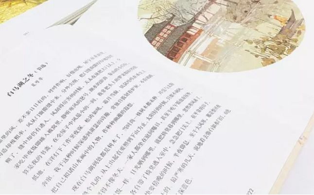 父亲的第一本教子书，传承智慧，塑造品格