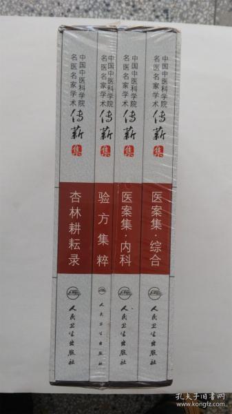 一本孤本书籍的价格究竟是多少？