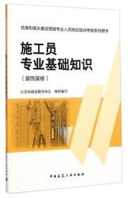李永新的一本通，探索知识领域的卓越之路